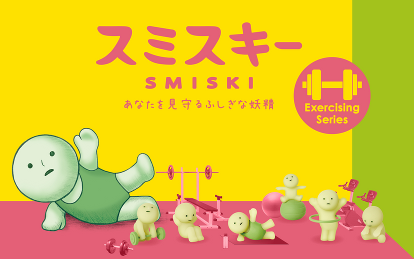 SMISKI Exercising Series - Pocket Series Buddy