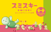 SMISKI Exercising Series - Sweet Display Find