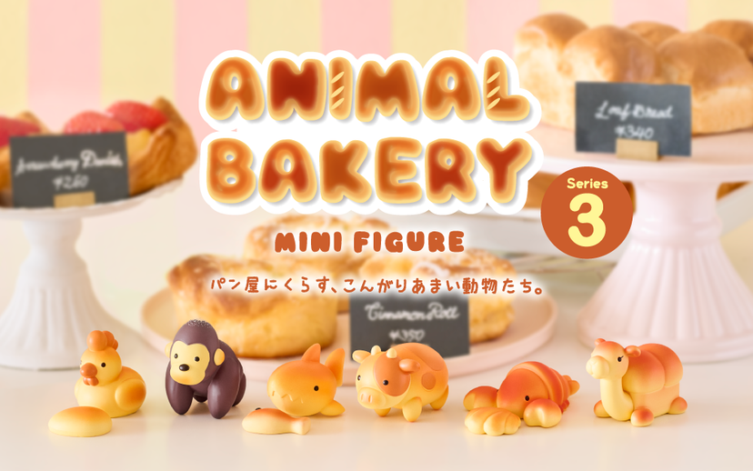 Animal Bakery Minifigure: Series 3 - Pocket Charm