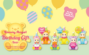 Birthday Gift Bear Series - Happy Sweet Set
