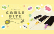 CABLE BITE Vol.1 Animal - Happy Mini Charm