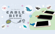 CABLE BITE Vol.3 Animal - Shelf Series Choice