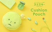 SMISKI Cushion Pouch - Desk Display