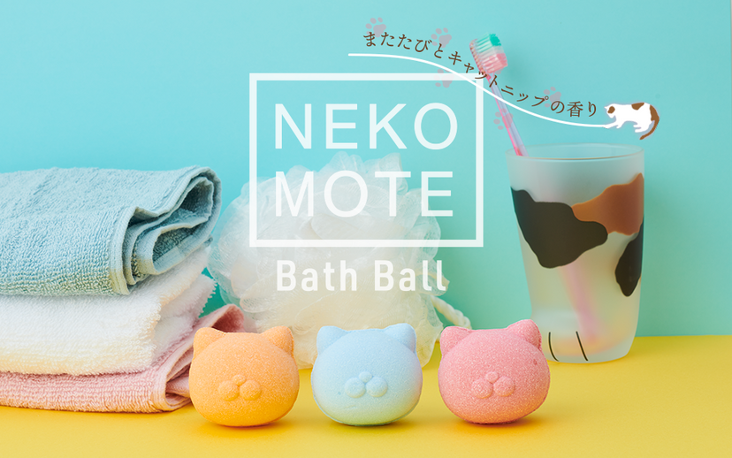 NekoMote Bath Ball Gift Set - Sweet Surprise