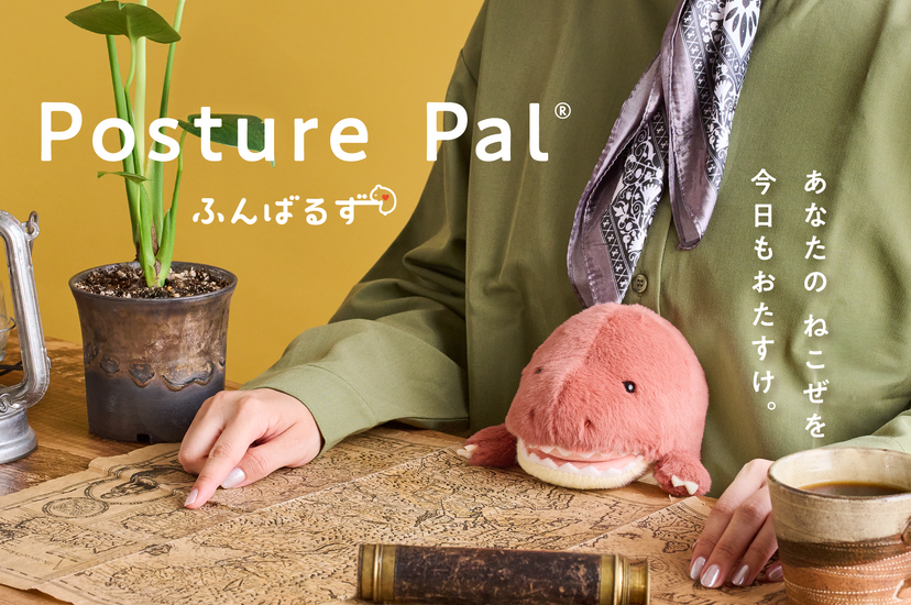 Posture Pal - Dinosaur - Desk Gift Pick