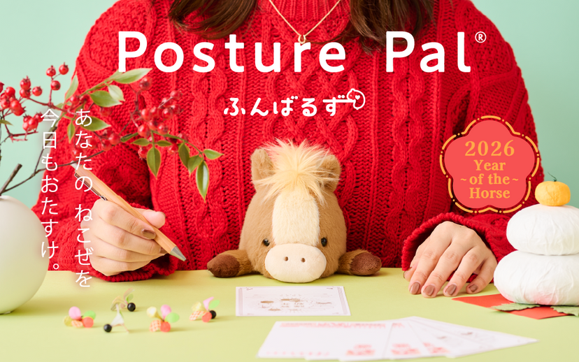 Posture Pal - Cute Shelf Pick