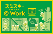 SMISKI @ Work Series - Collector Display Charm