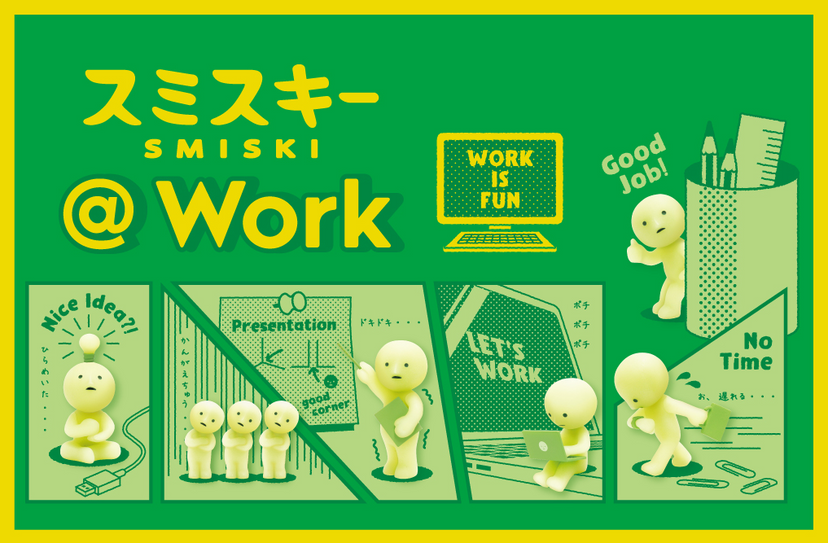SMISKI @ Work Series - Collector Display Charm