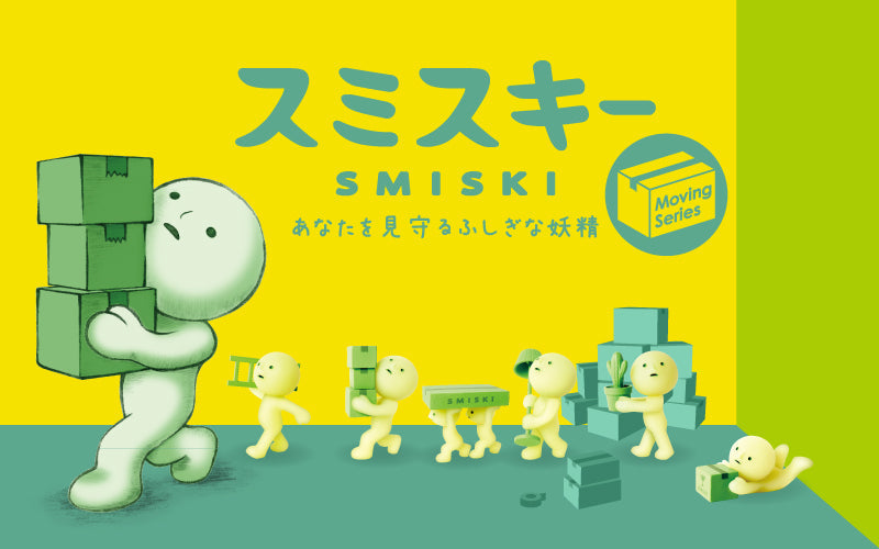 SMISKI Moving Series - Happy Gift Accent