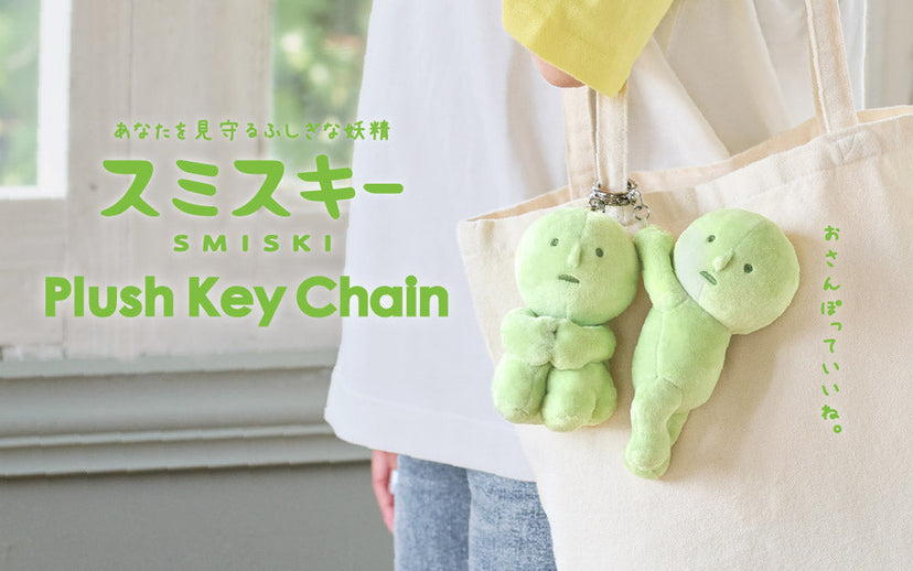 SMISKI Plush Keychain - Sweet Style