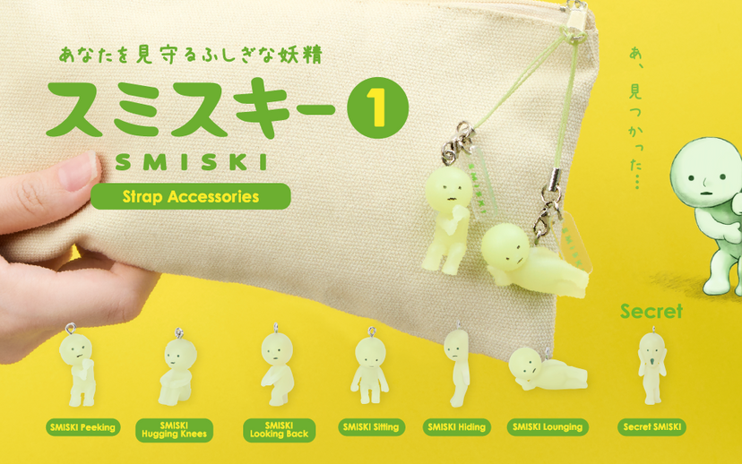SMISKI Strap Accessory - Series 1 - Travel Daily Carry