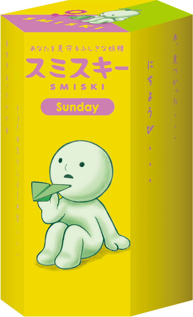 SMISKI Sunday Series - Shelf Lucky Ready