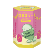 SMISKI Birthday Series - Gift Ready