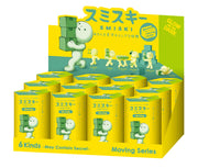 SMISKI Moving Series - Happy Gift Accent