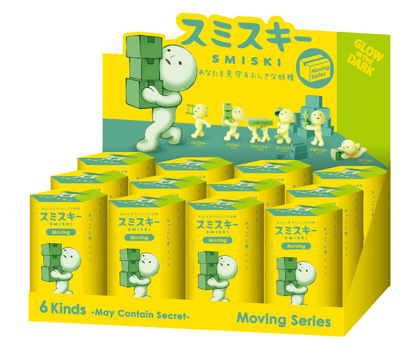 SMISKI Moving Series - Happy Gift Accent