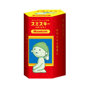 SMISKI Museum Series - Cute Pocket Charm