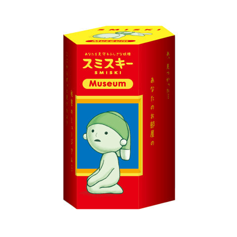 SMISKI Museum Series - Cute Pocket Charm