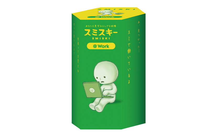 SMISKI @ Work Series - Collector Display Charm