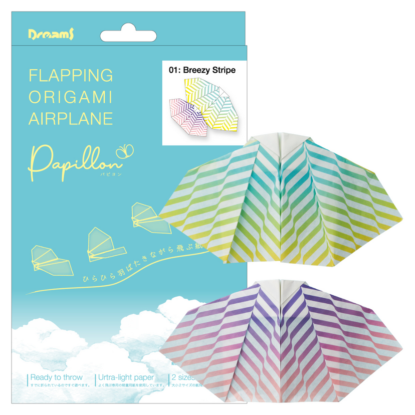 Papillon Origami Airplanes - Daily Display Style