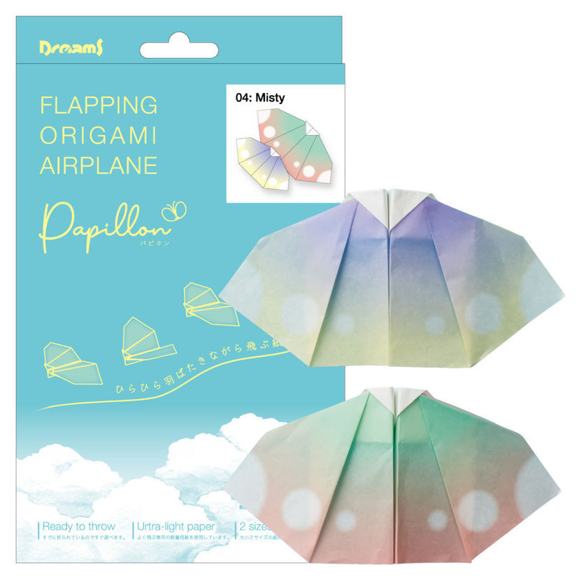 Papillon Origami Airplanes - Daily Display Style
